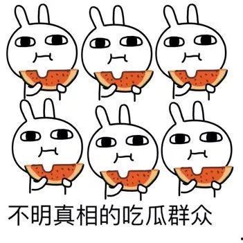 吃瓜文字游戏,一场吃瓜文字游戏的欢乐盛宴