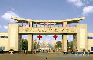 湖南科技学院吃瓜,揭秘校园风云录