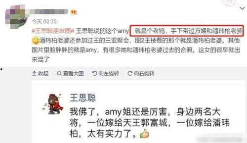 吃瓜群众的账号,揭秘吃瓜群众账号背后的故事