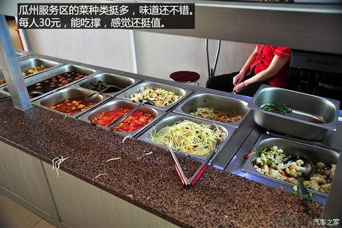 瓜州服务区免费吃瓜,免费吃瓜，夏日清凉之旅