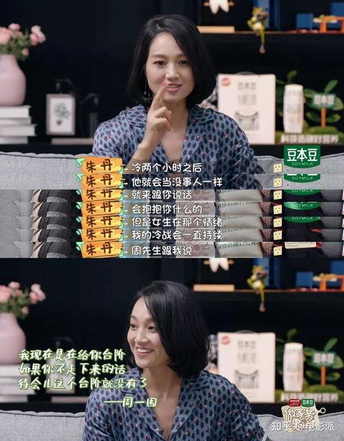 吃瓜是什么态度,吃瓜群众视角下的社会现象解读