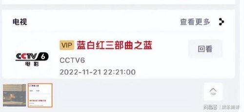 六公主吃瓜床垫,吃瓜床垫背后的娱乐圈风云