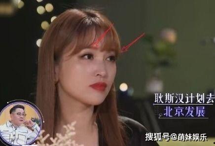 金莎半夜吃瓜,独家爆料引网友热议