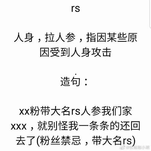吃瓜协会怎么进,如何加入这个独特的社交圈子