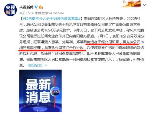 qq吃瓜号免费,免费获取娱乐圈最新资讯的秘籍！