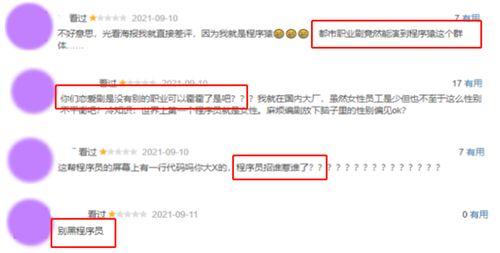 女扮男装绑定吃瓜系统,绑定吃瓜系统，笑料百出的人生奇遇记