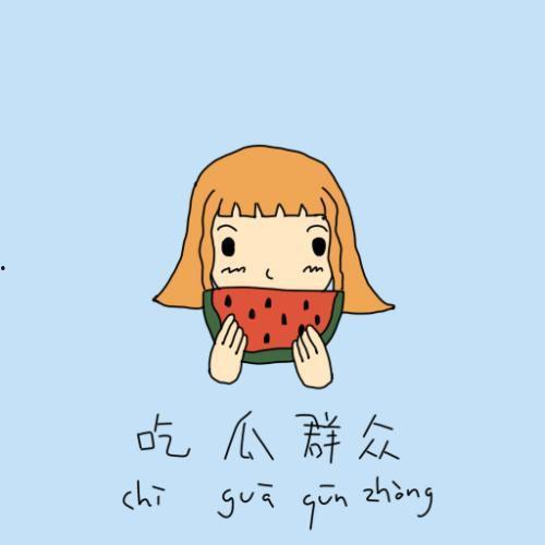 苏潇潇吃瓜群众,吃瓜群众的视角，揭秘娱乐圈风云