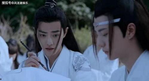 陈情令在线吃瓜