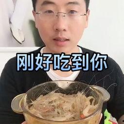 大哥吃海瓜视频
