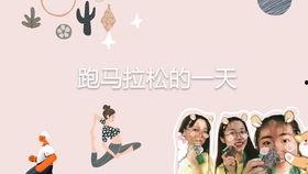 vlog日常睡觉吃瓜,睡觉与吃瓜的悠闲时光