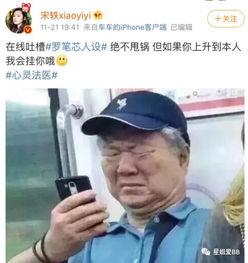 吃瓜怼人小号,吃瓜怼人小号的风云录