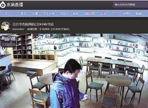 浙江吃瓜事件视频最新,一场网络热议背后的真相揭秘