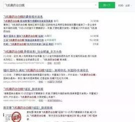 weixin群吃瓜,社交新风尚背后的故事