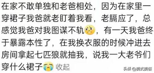 吃瓜群主隐姓埋名