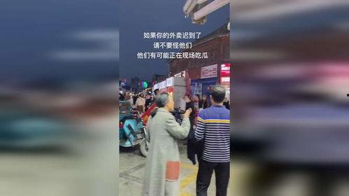 外卖小哥吃瓜文案,酸甜苦辣尽在其中