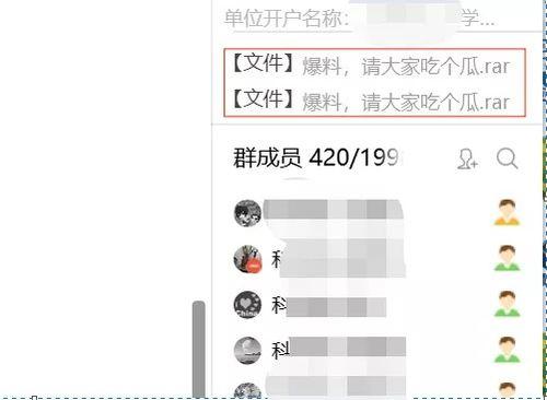 吃瓜文件压缩包,一场网络舆论的风暴与反思