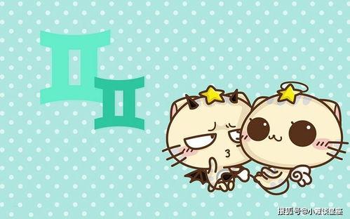 十二星座吃瓜排行,揭秘谁最擅长“瓜界”风云