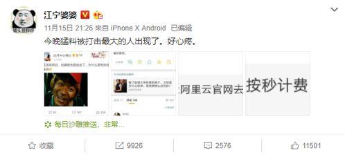 58吃瓜爆料怎么下载,揭秘热门事件幕后真相，深度解析网络热议话题