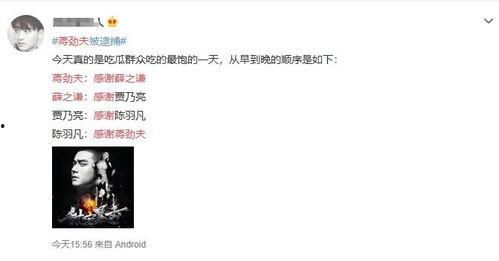 吃瓜日记记录一天的吃瓜生活,我的吃瓜日记一日生活掠影