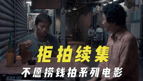 吃瓜影迷电影,揭秘电影背后的那些事儿