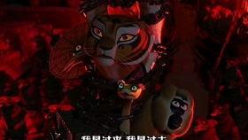 功夫熊猫吃瓜视频