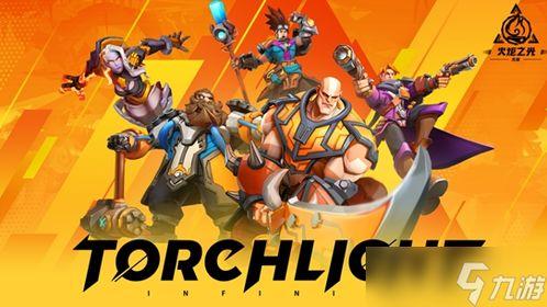 火炬之光无限吃瓜,瓜田里的奇幻冒险之旅