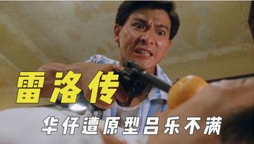 无双吃瓜影视君,揭秘娱乐圈那些不为人知的幕后故事