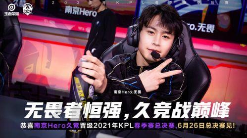 kplhero集体吃瓜,集体吃瓜背后的故事与笑料