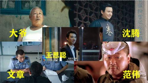 电影我是吃瓜群众,揭秘网络舆论场的狂欢与反思