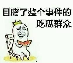 当吃瓜群众老了,见证时代变迁的平凡人生