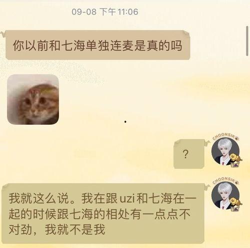 随时吃瓜后续,揭秘娱乐圈幕后风云