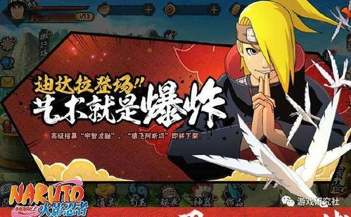 迪达拉吃瓜,一场瓜果盛宴的奇幻之旅