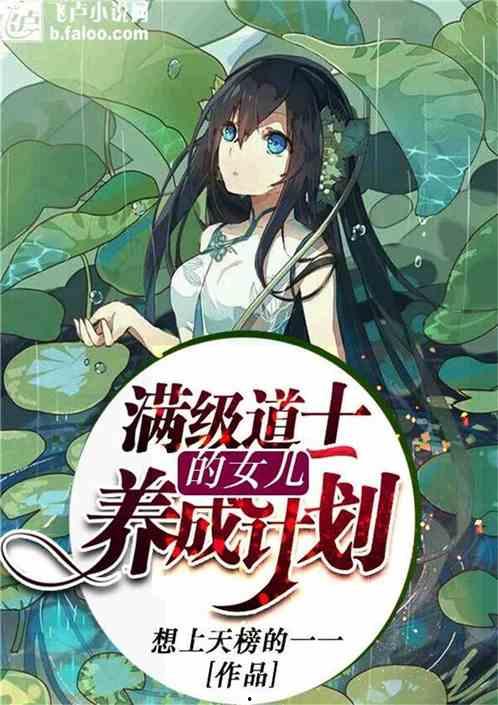 吃瓜计划小说3,第三部：瓜田疑云