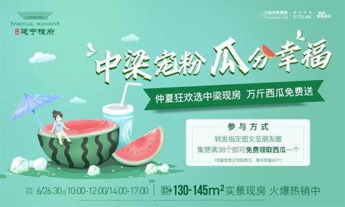 招募吃瓜评委文案,共鉴精彩瞬间，揭秘幕后风云！